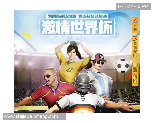 世界杯新闻从零开始全面提升个人能力的和平精英实战攻略与技巧分享